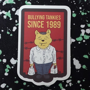 Bullying Since 1989 Sticker